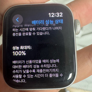 애플워치 se2 40mm 실버 배터리성능 100 풀박