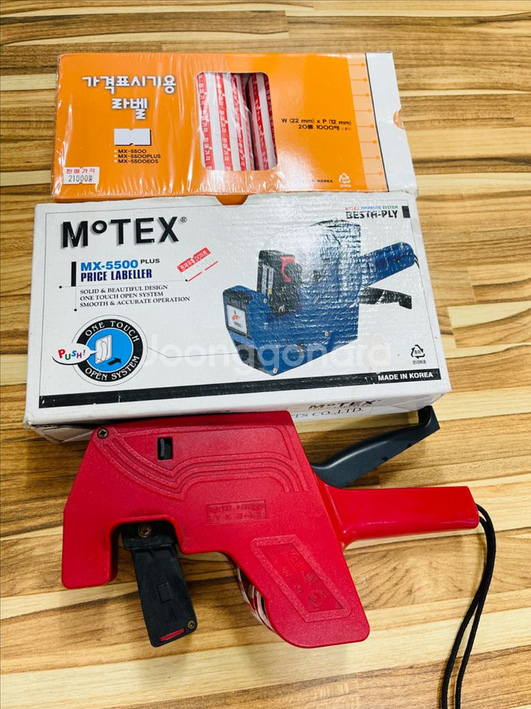 모텍스MOTEX MX-5500 Plus 핸드라벨기--0