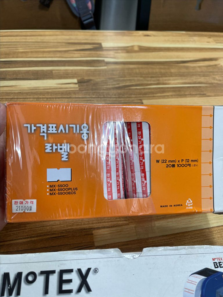 모텍스MOTEX MX-5500 Plus 핸드라벨기--4
