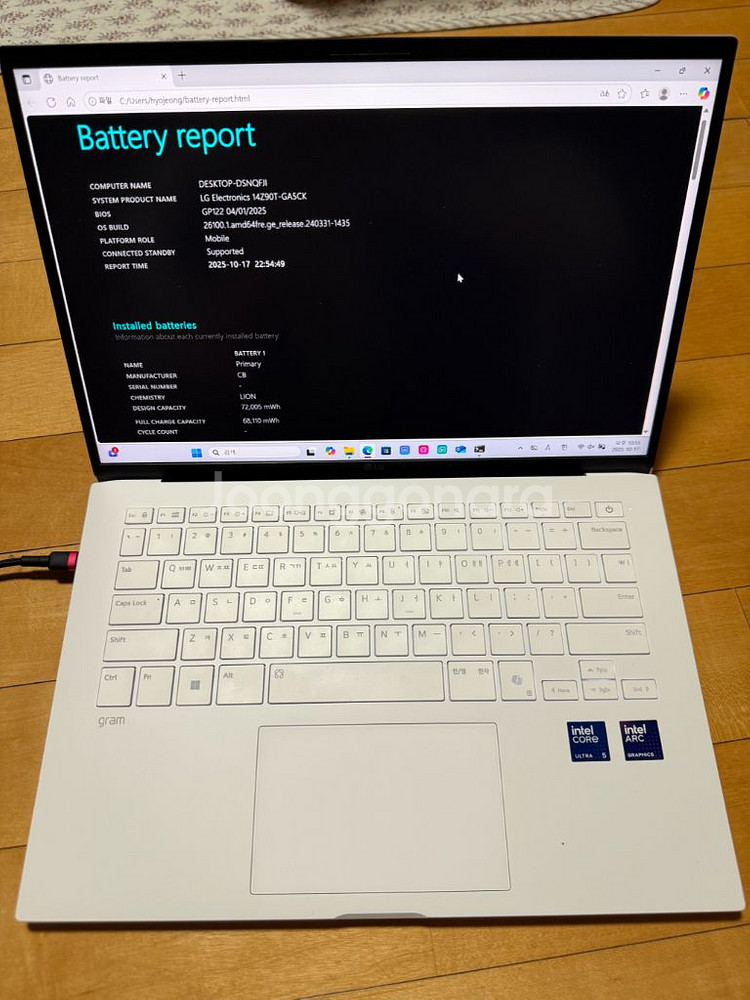 LG전자 2025 그램 AI 14인치 화이트 판매합니다--2