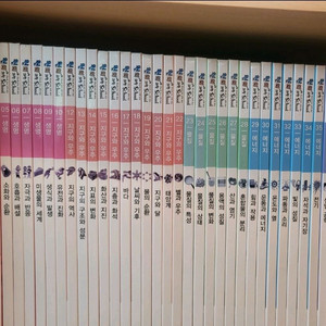 대교 원리과학스쿨 전집