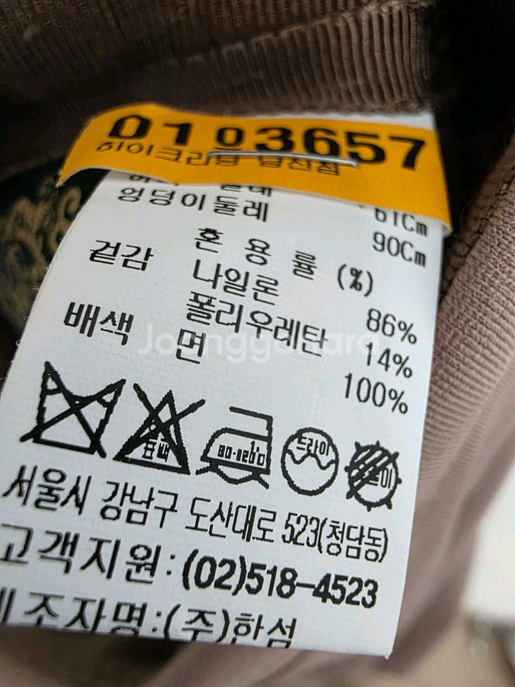 타임(TIME) 슬릿 햄팬츠(44사이즈)드라이완료--5