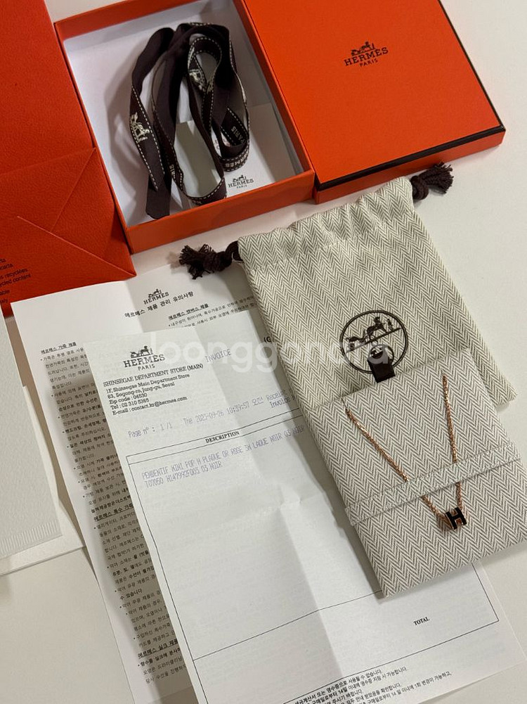 에르메스 미니 팝아슈 로즈골드 누아 목걸이--0