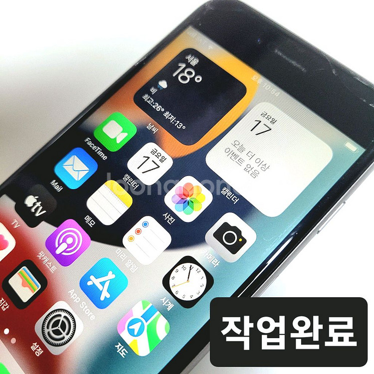 아이폰, 아이패드 전 기종 락 해제 (아이클라우드 락) (일부 가격변경)--4