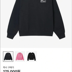 나이키X스투시 콜라보 크루넥 맨투맨 급처!!