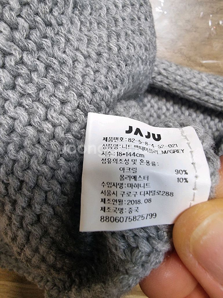 브랜드* 목돌이 일괄--4
