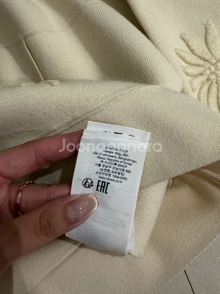 *주말할인* 산드로 자수 가디건 니트자켓--5