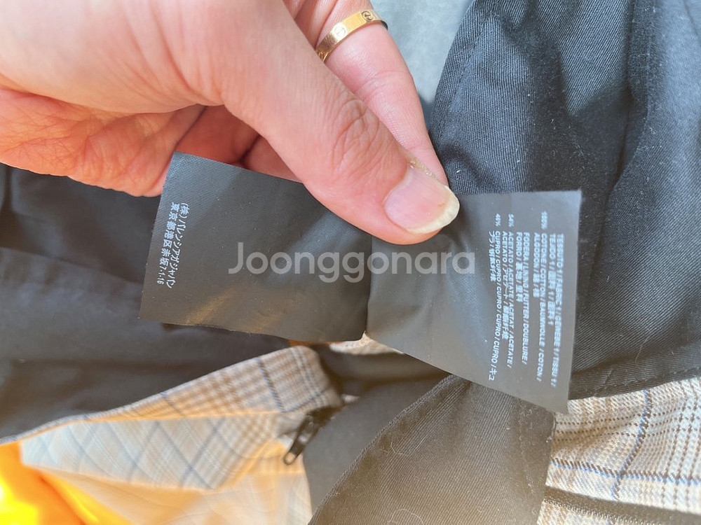 발렌시아가 체크 팬츠--4