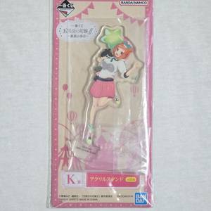 5등분의신부 요츠바 최고의휴일 아크릴스탠드 오등분 이미지