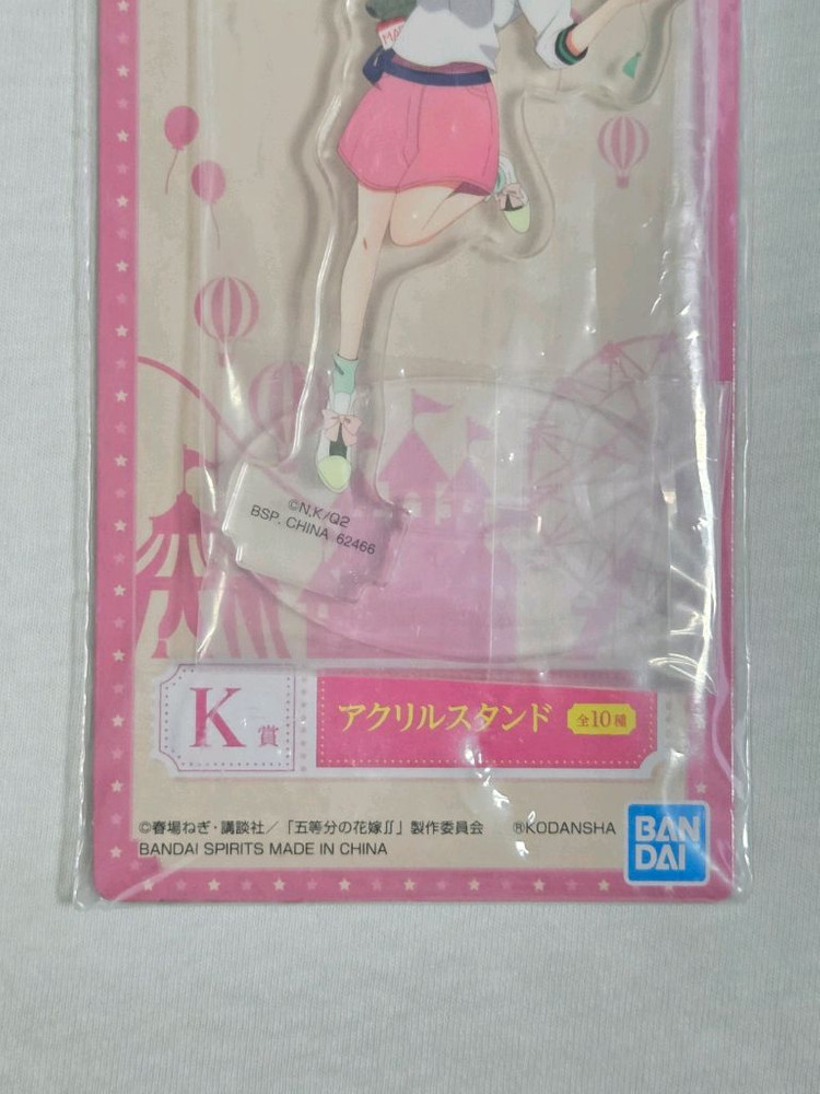 5등분의신부 요츠바 최고의휴일 아크릴스탠드 오등분 이미지