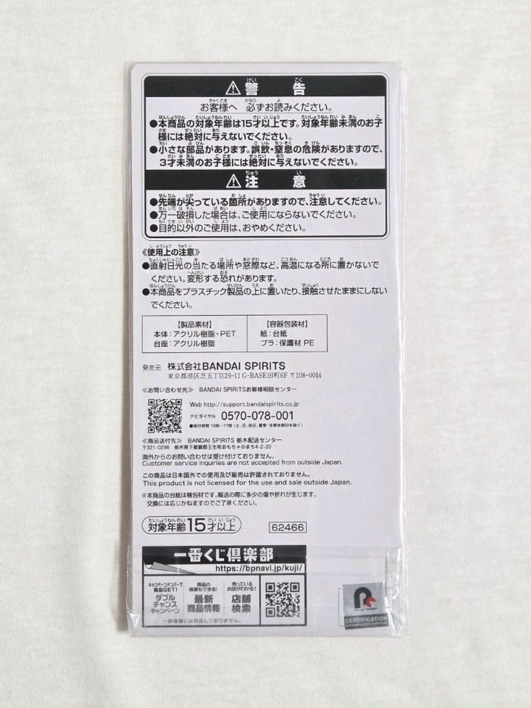 5등분의신부 요츠바 최고의휴일 아크릴스탠드 오등분 이미지