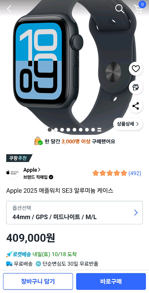 애플워치 se3 40mm 44mm--0