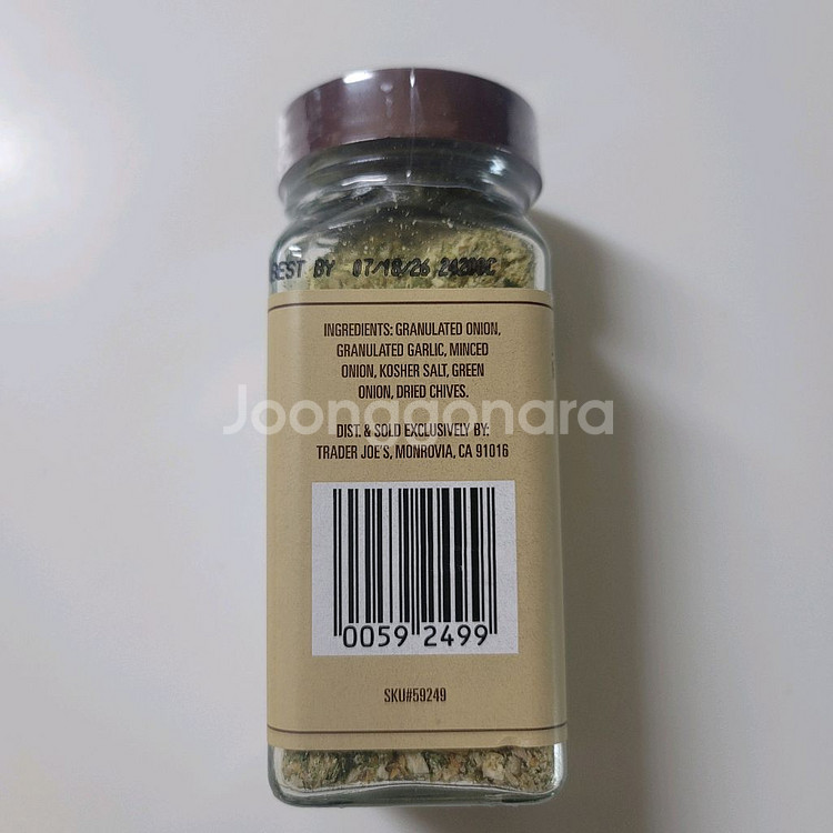 미국 트레이더조 어니언 솔트 팝니다.--1