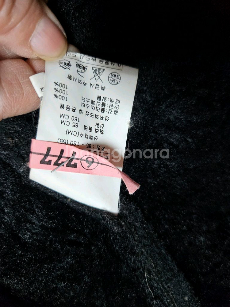 marynelle 블랙 무스탕 코트 55--4