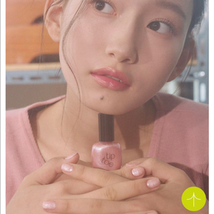 팁토우 미스테리오조 네일 폴리쉬 705 발레리나 토슈즈