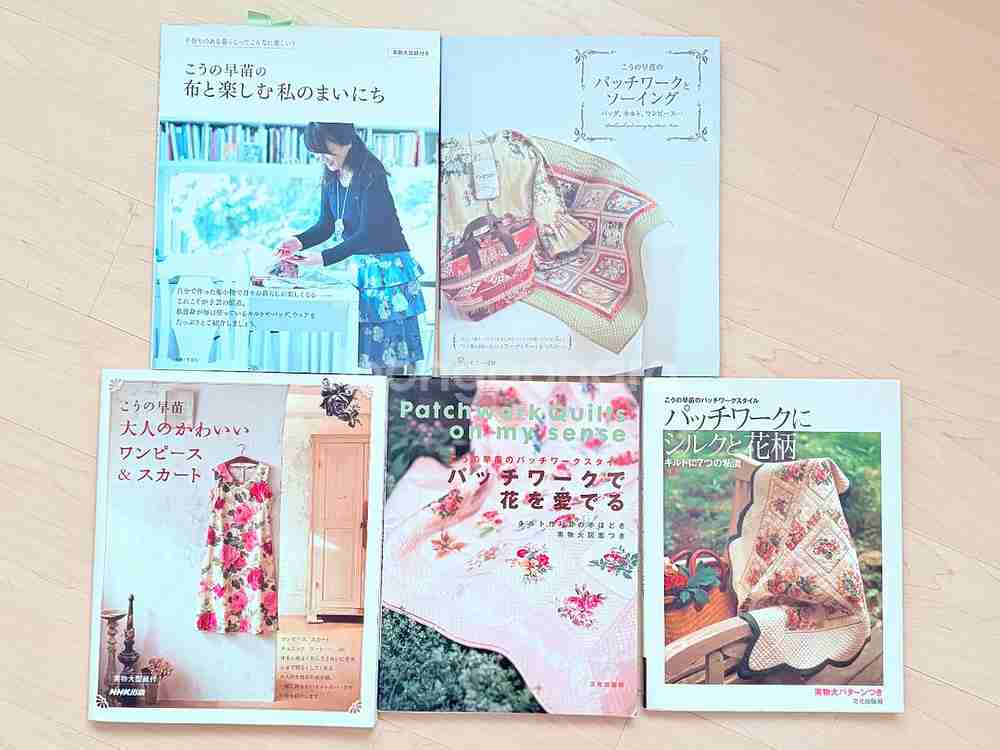 고노사나에 퀼트책 5권--0