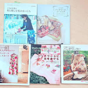 고노사나에 퀼트책 5권