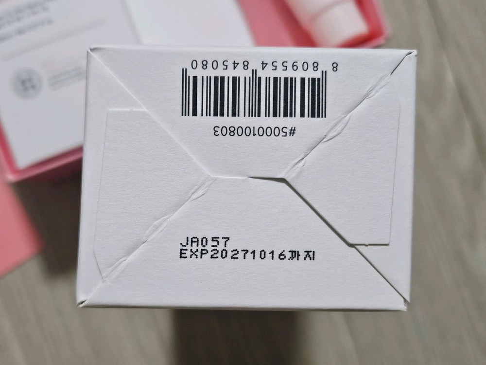 아토팜 튼살크림 1+1 세제품--4