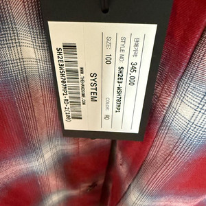 시스템옴므 옴브레 체크 셔츠