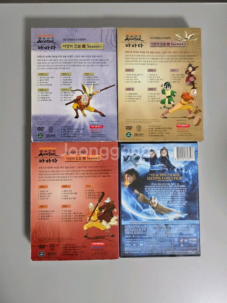 DVD 아바타아앙의전설 라스트에어벤더 고전 만화 애니--1