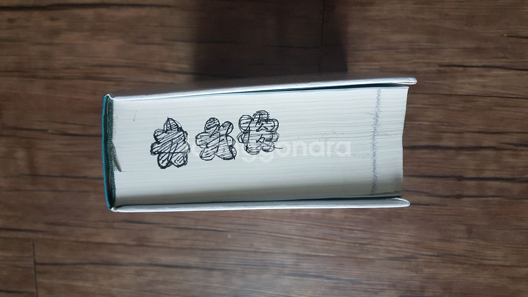 보리국어사전 초등국어사전속뜻풀이--9