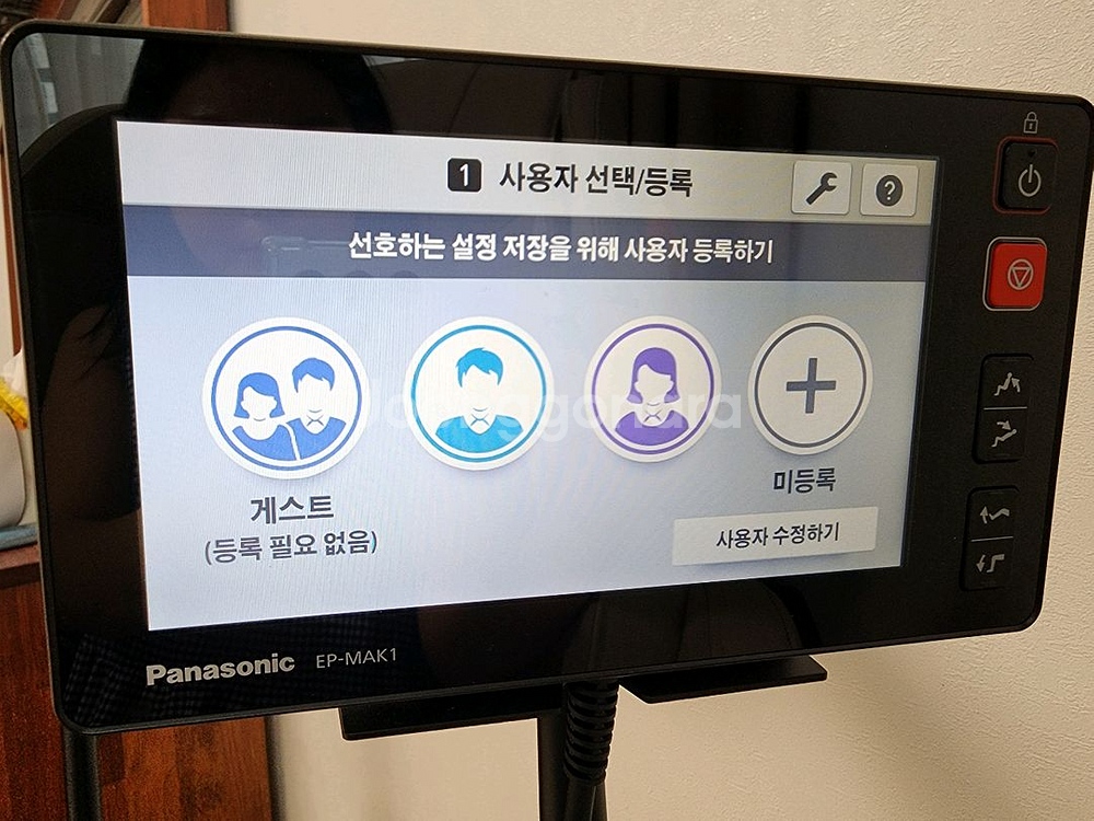 파나소닉 안마의자 EP-MAK1 아이보리--8