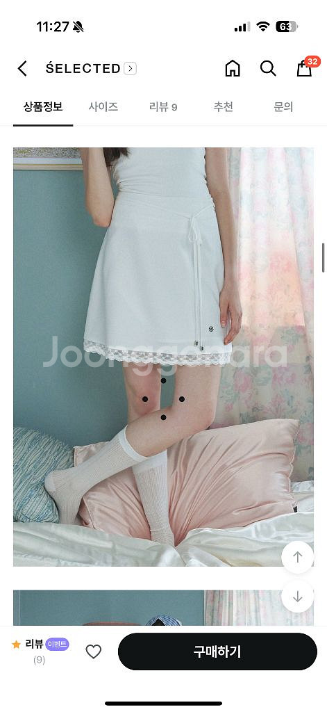 (상태최상) 미케네 델라일라 레이스 미니 스커트 2--0