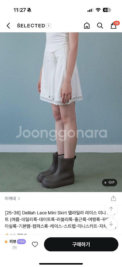 (상태최상) 미케네 델라일라 레이스 미니 스커트 2--1