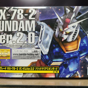 (미개봉) 반다이 제일복권 B상 건담2.0 솔리드클리어