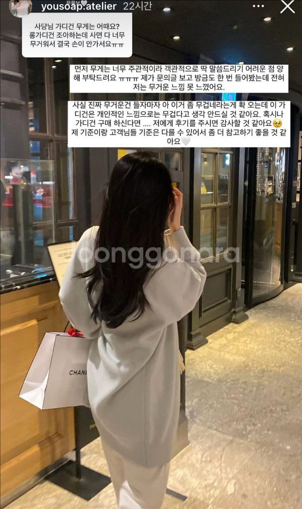 유솝 yousoap 케이트 롱 가디건 라이트민트--1