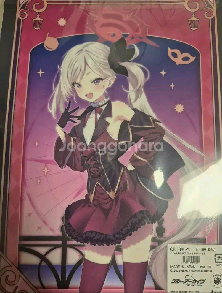 블루 아카이브 캐널시티 콜라보 무츠키 굿즈 일괄--0