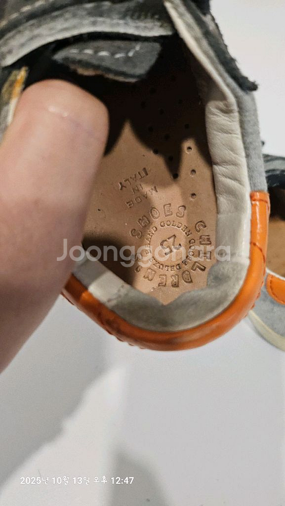 정품)유아 골든구스 스니커즈 25--4