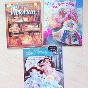 빅토리안 퀼트책 2권+리본자수 도안