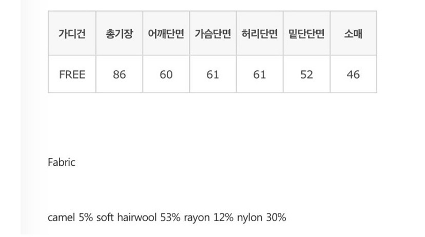유솝 yousoap 케이트 롱 가디건 라이트민트--2