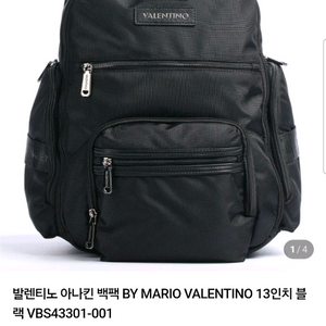 발렌티노 아나킨 백팩 13인치 블랙