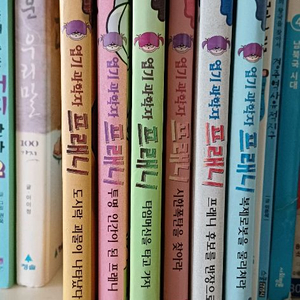 엽기 과학자 프레니