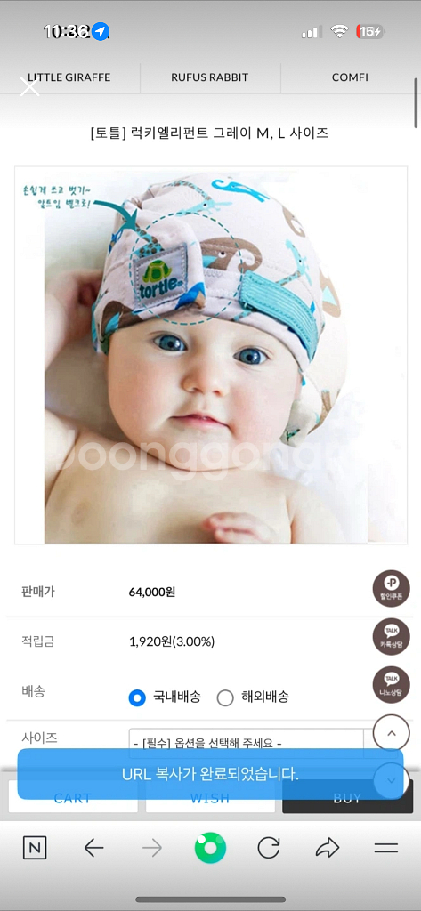 [토틀] 럭키엘리펀트 그레이 두상교정모자 L 사이즈--0