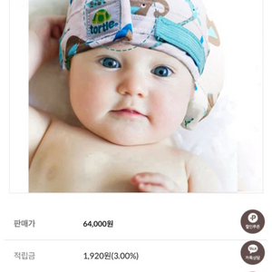 [토틀] 럭키엘리펀트 그레이 두상교정모자 L 사이즈