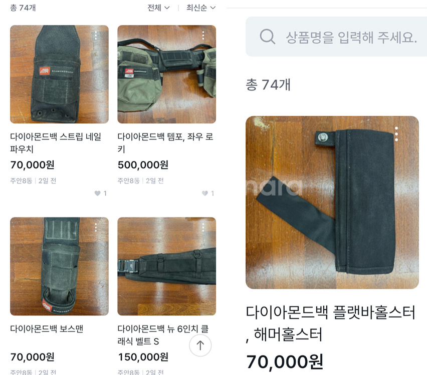 다이아몬드백 툴벨트 및 파우치 일괄--1