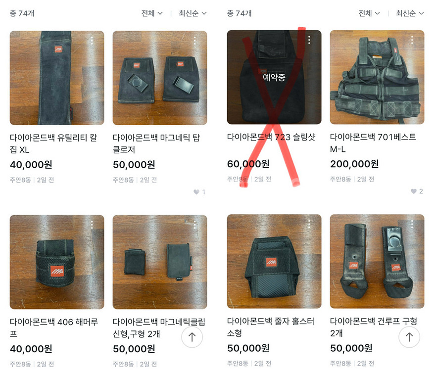 다이아몬드백 툴벨트 및 파우치 일괄--3
