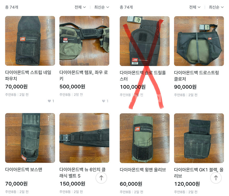 다이아몬드백 툴벨트 및 파우치 일괄--4