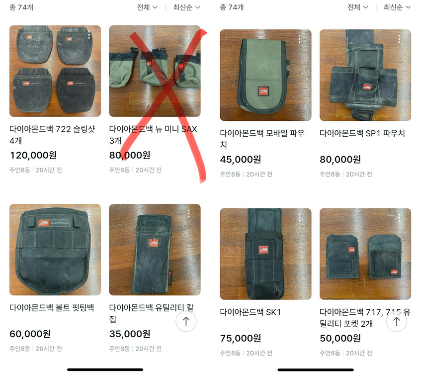 다이아몬드백 툴벨트 및 파우치 일괄--2