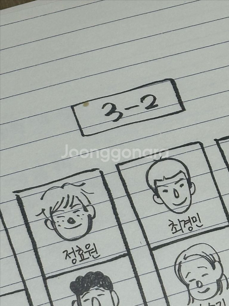 연의 편지 프리미어 상영회 첫번째 편지 특전--1