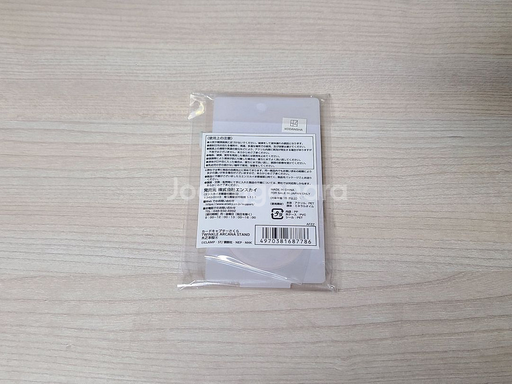 카드캡터 체리 글리터 아크릴 스탠드 판매합니다--1