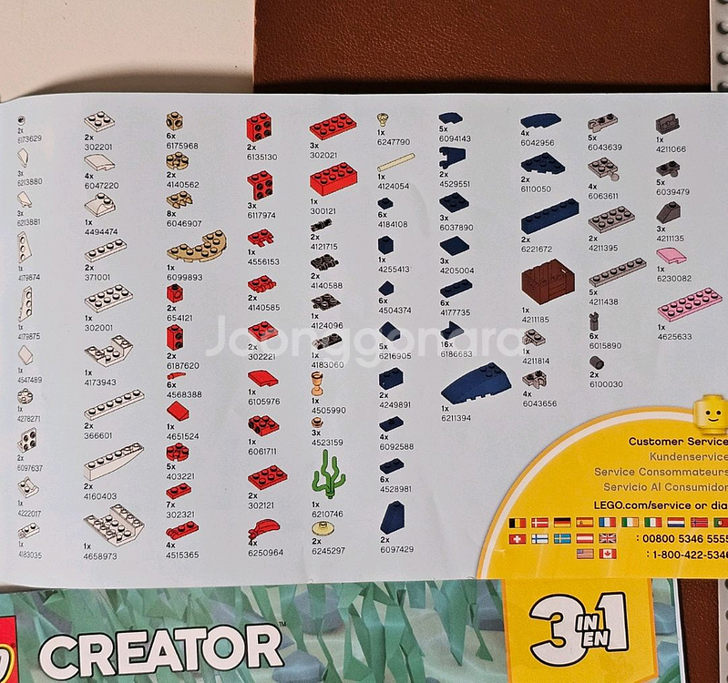 레고 31088 3in1 바닷속 상어 누락없음--5