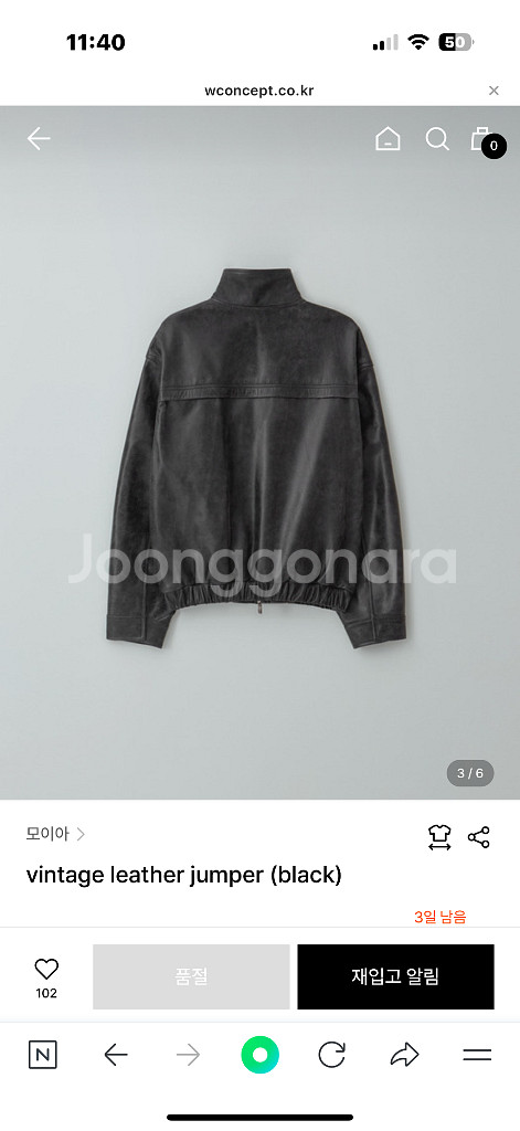 모이아 빈티지 레더 점퍼 vintage leather--1