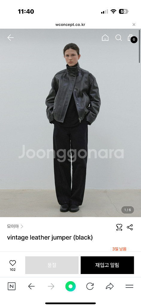 모이아 빈티지 레더 점퍼 vintage leather--5