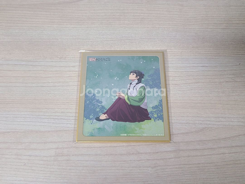 약사의 혼잣말 색지 판매합니다--0