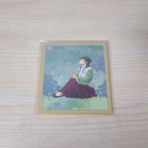 약사의 혼잣말 색지 판매합니다