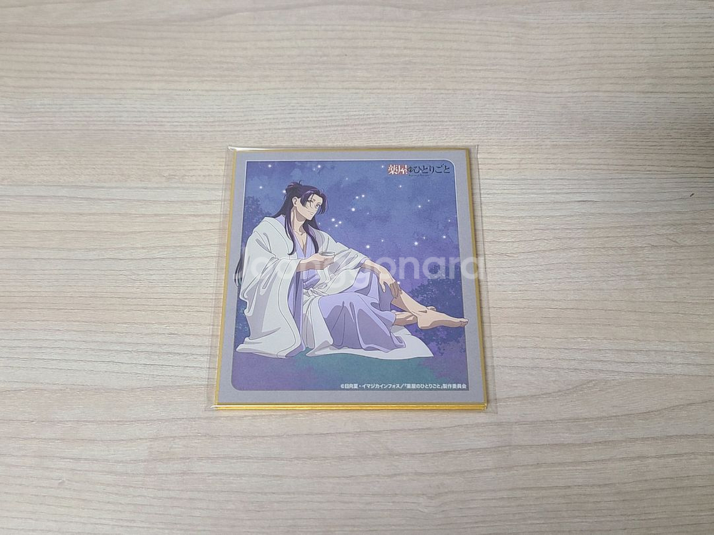 약사의 혼잣말 색지 판매합니다--1